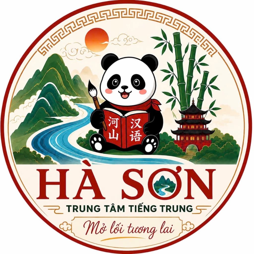 Logo Hà Sơn Chinese